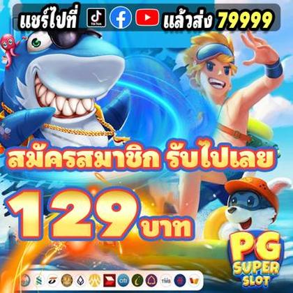 DTD777