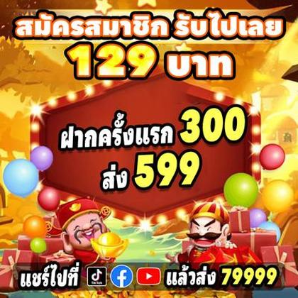 DTD777