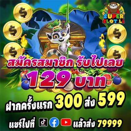 DTD777