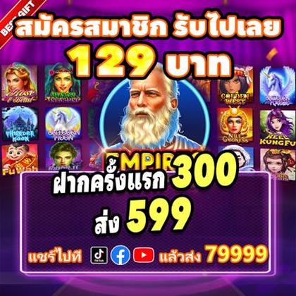 DTD777