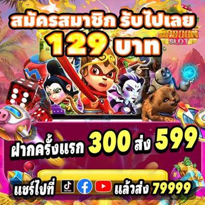 DTD777
