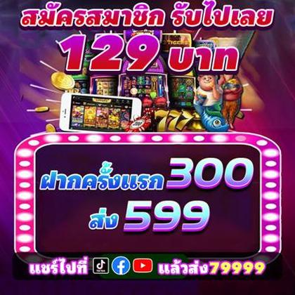 DTD777
