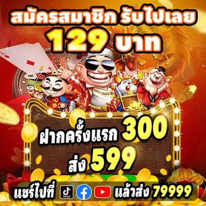 DTD777