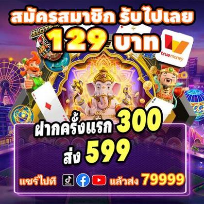 DTD777